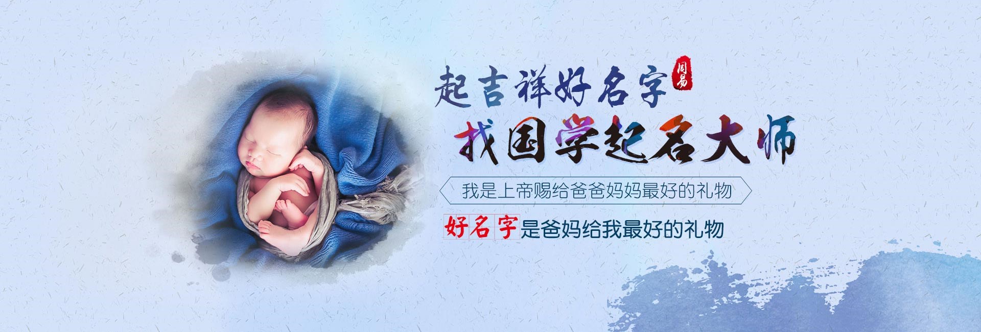 果洛基础记账公司起名大全